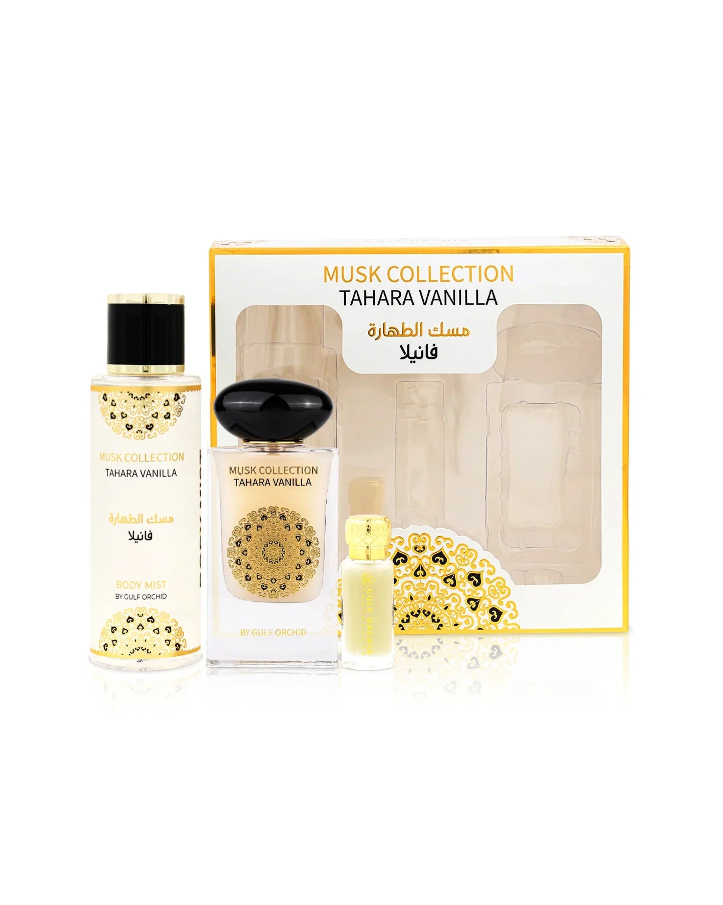 Gift Collection Ensemble